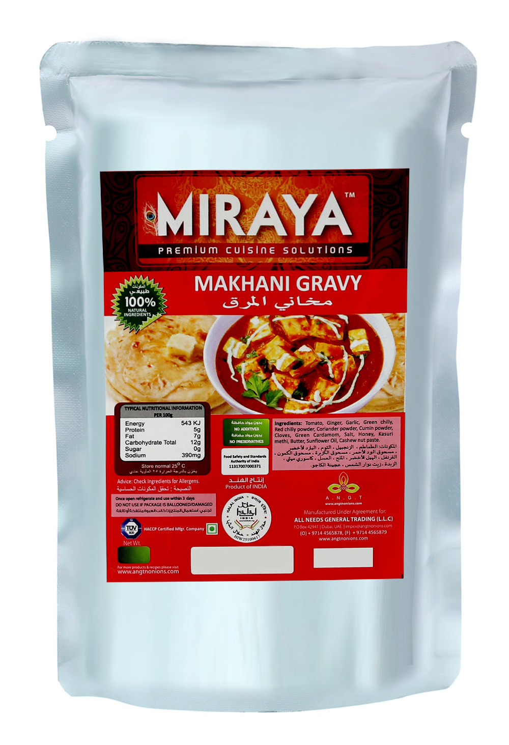 makhani_gravy